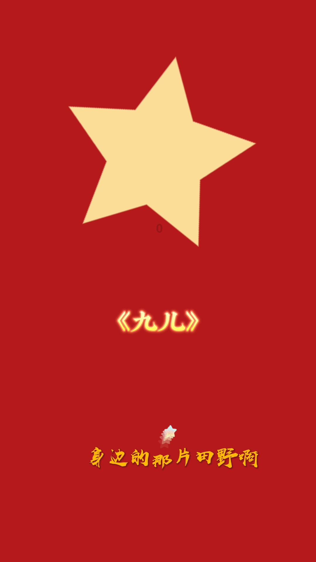 复活节记忆卡